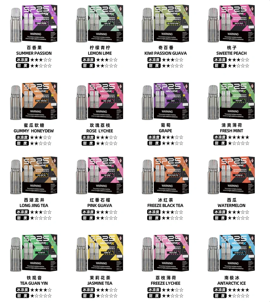 思博瑞SP2S MAX 煙彈 | 16種口味 SP2S MAX方形主機專用煙彈 | 2顆裝4ML