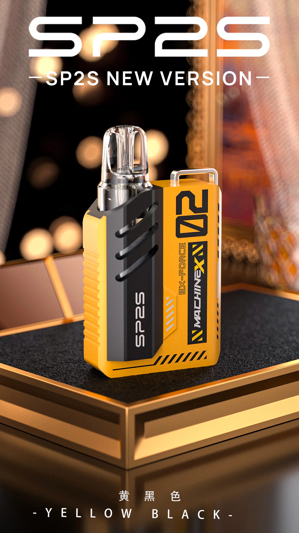 思博瑞SP2S MAX矩陣系列主機 | 17W 智控帶屏主機 官方正品