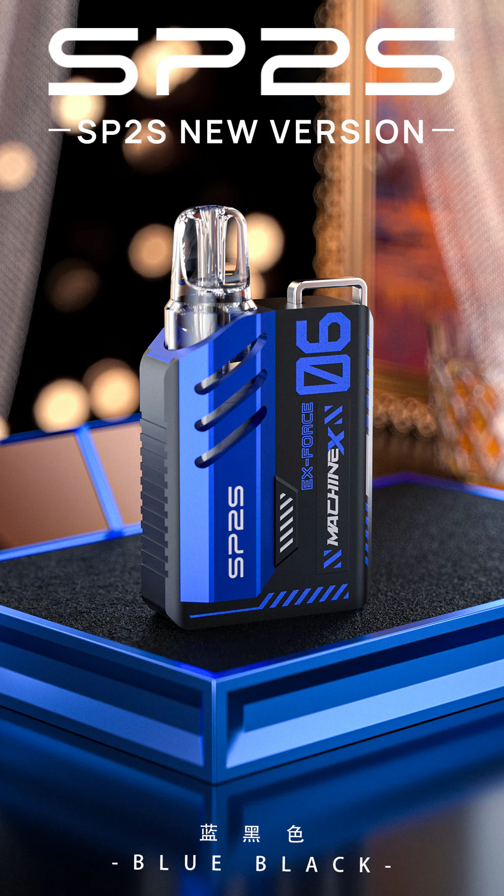 思博瑞SP2S MAX矩陣系列主機 | 17W 智控帶屏主機 官方正品