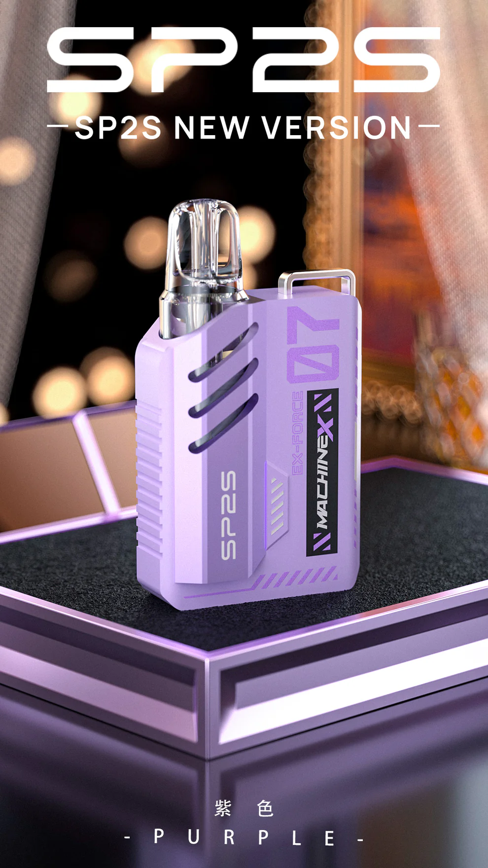 思博瑞SP2S MAX矩陣系列主機 | 17W 智控帶屏主機 官方正品