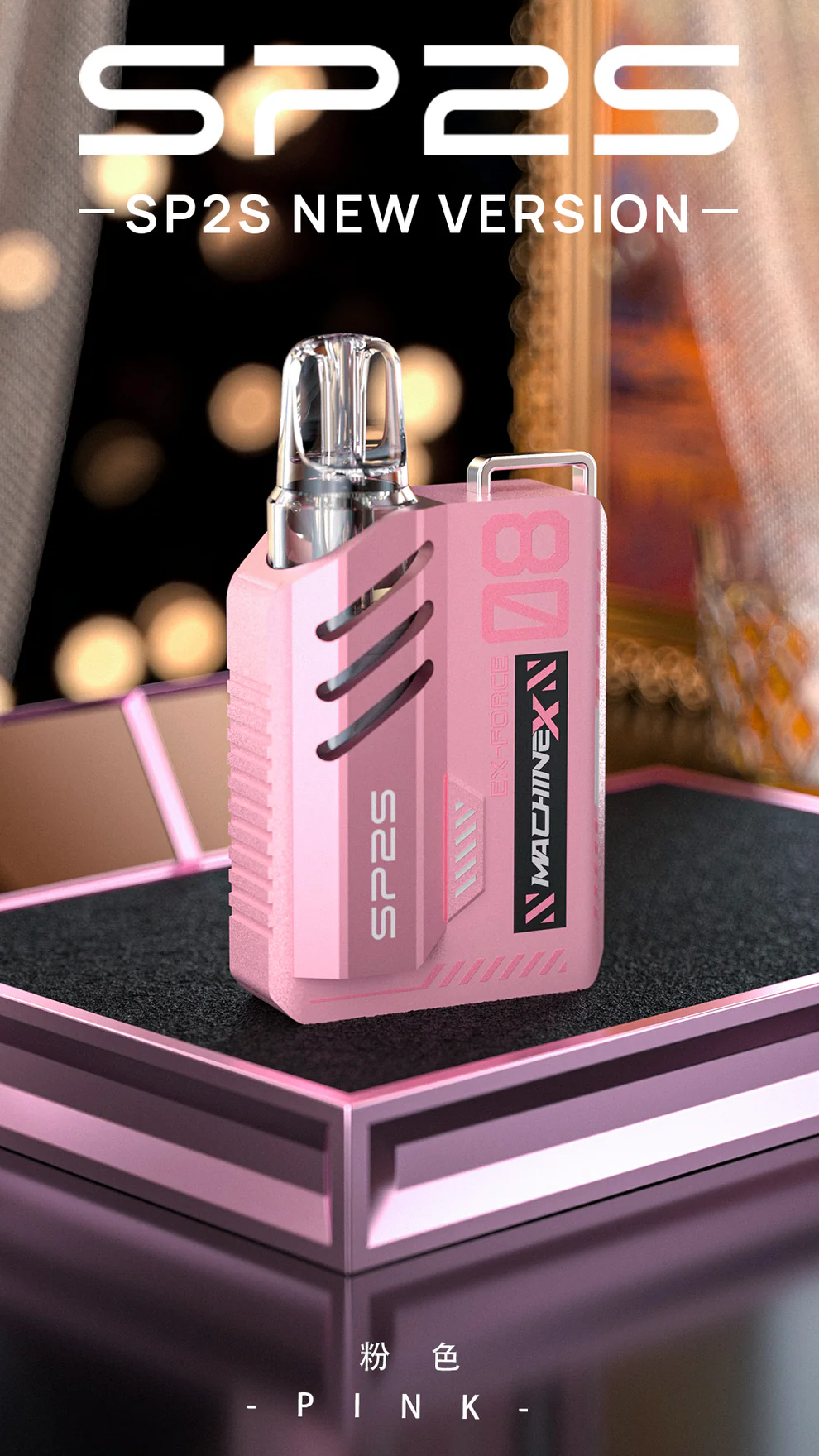 思博瑞SP2S MAX矩陣系列主機 | 17W 智控帶屏主機 官方正品