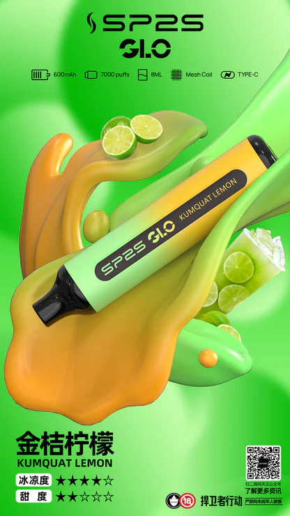 新款SP2S 7000口拋棄式 | 15種口味8ml/新手推薦