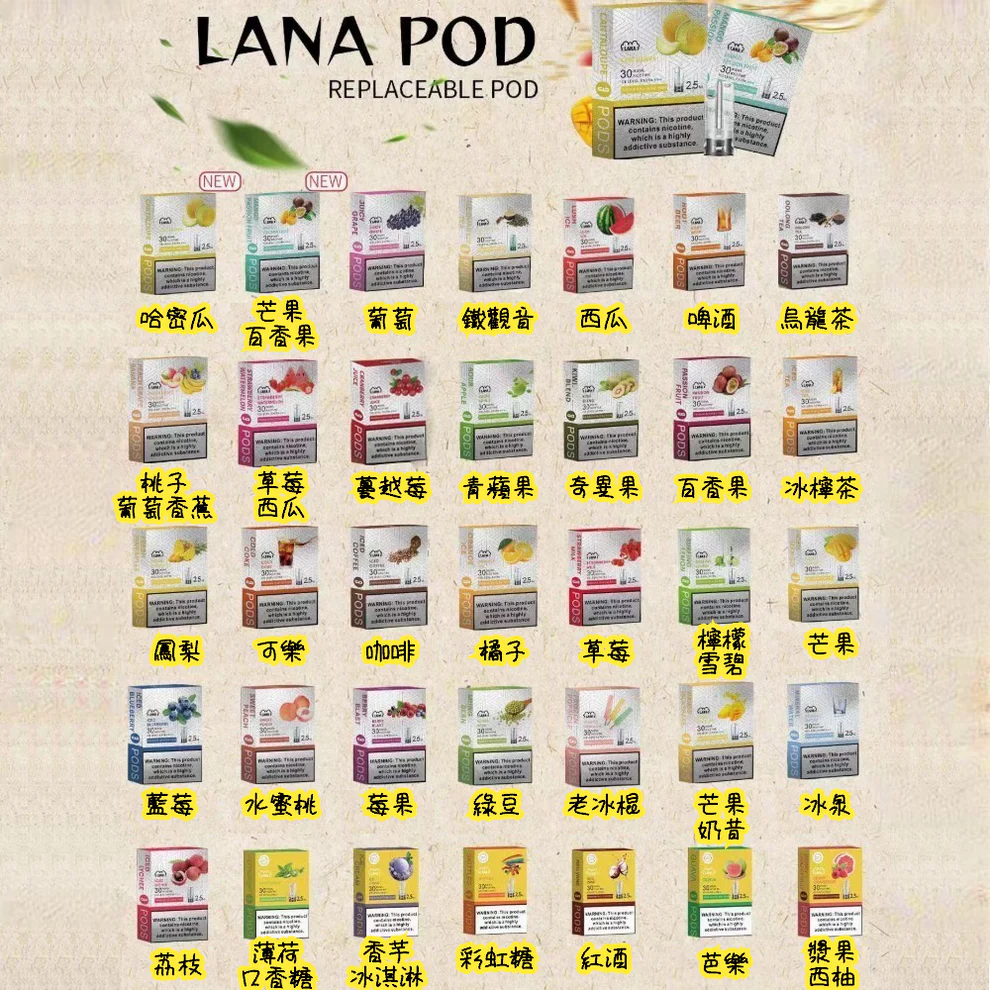 LANA烟弹4 - 副本.webp